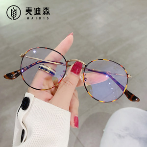Maidis Oval Anti Blue Light Glasses Metal Frame Plano Women Eyeglasses Frames E3447 56mm - Product Image 1