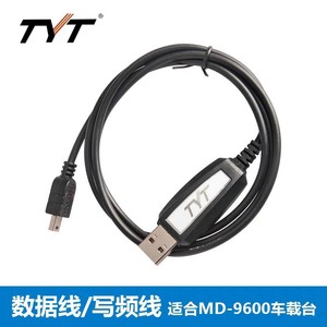 สายเคเบิลโปรแกรม TyT สำหรับ Md9600 Rt90 การถ่ายโอนข้อมูลวิทยุอินเทอร์เฟซ USB อุปกรณ์เสริมป้องกันการรบกวน - Product Image 2