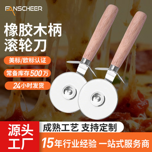 Pizza Cutter With Wooden Handle 6 Cm Blade 17.5 Cm Length For Pizza Baking Tools - Product Image 2