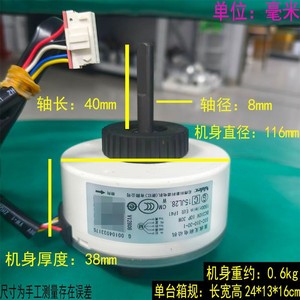 นิเด็ค SIC-310-30-1 มอเตอร์ไร้แปรงถ่าน DC 30W 1500RPM สำหรับเครื่องปรับอากาศใช้ภายใน - Product Image 5