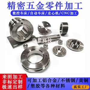 Pièces usinées en acier inoxydable, diamètre max. 46 mm, tournage sur tour CNC, surface de finition lisse, personnalisable - Product Image 2