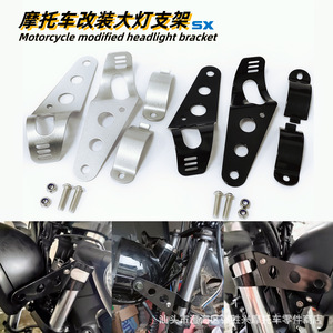 Motorcycle Headlight <b>Bracket</b> Large <b>Black</b> Front Mounting Support For Harley Davidson - Product Image 4