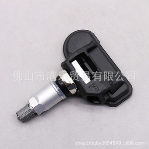 Hong Le <b>Tpms</b> Sensor 433MHz External Car Tire Pressure Monitoring System - Product Image 3