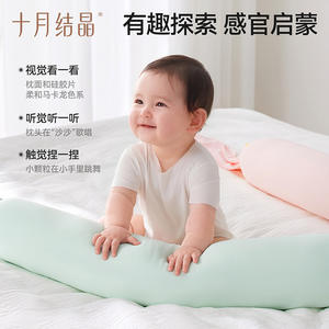 Almohada de confort para bebé October Crystal Baby Milk Roll, suave, transpirable, relajante para dormir, para el cuidado infantil Montessori - Product Image 3