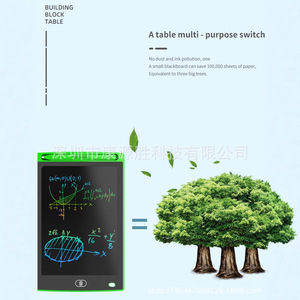 Tablette à dessin pour enfants 8,5 pouces, tableau à gribouiller LCD pour enfants, jouet d'apprentissage de l'écriture - Product Image 3