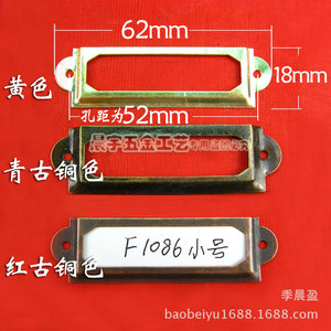 Portaetiquetas para Cajones Chengyu F1086, Organizador de Oficina Rectangular de Metal Vintage, Tipo de Inserción con Pernos - Product Image 1