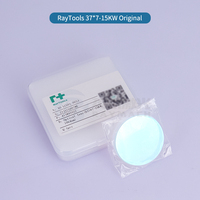 Lentille de protection laser originale RayTools 211LCG0078E 37x7 0-15KW Lentilles optiques 1064 avec revêtement antireflet BM06K BM06K BS12K BS20K Nouveau