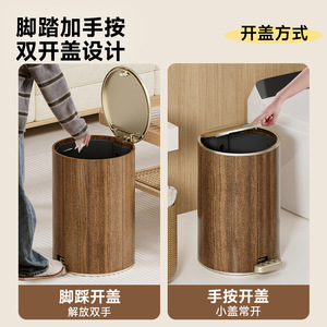 Cylindrical Trash Can Wood Grain Finish Foot Operated Indoor Waste <b>Bin</b> - Product Image 5