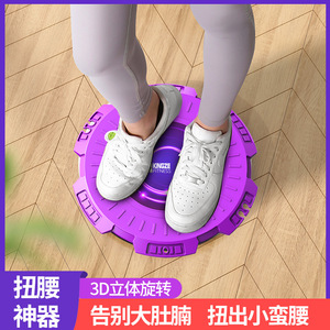 Disco Giratorio para Cintura KINGZE, Equipo de Fitness ABS para Reducción de Cintura, Ejercicio en Casa, Tonificación Abdominal, Levantamiento de Cadera - Product Image 5