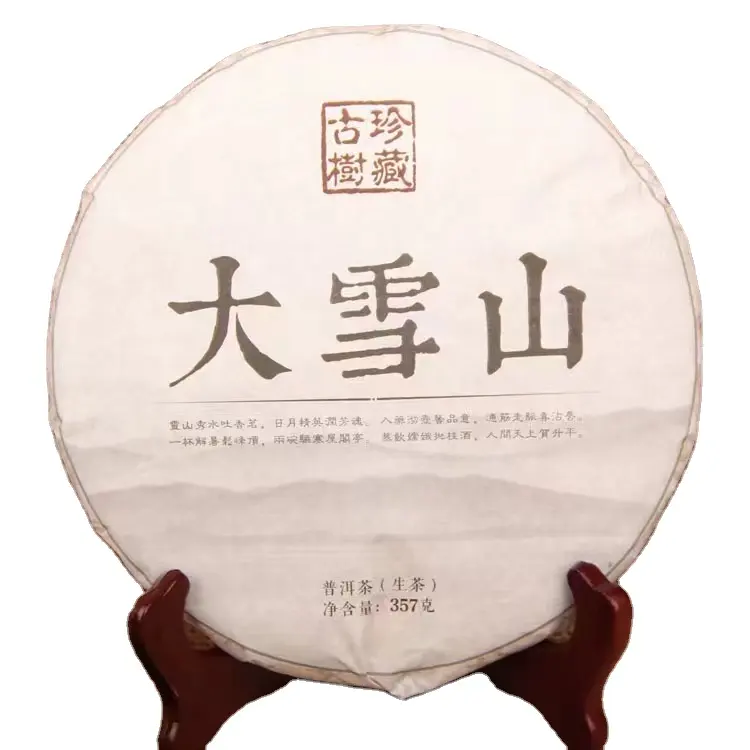 Hot Selling Chinese tea Raw Puer Tea Yunnan Puer Qizi Cake 357g