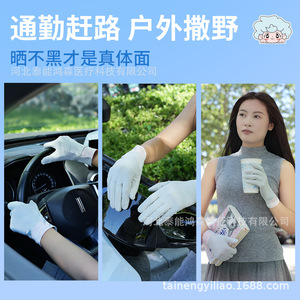 Titanfine Ice Silk Sun Protection Gloves One Size Breathable UV Protection For Women Outdoor <b>Cycling</b> Driving - Product Image 5