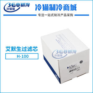 Cartucho de Filtro de Aire Acondicionado Emerson H-100 para Secado y Filtración de Compresores, Material de Fibra 410645 - Product Image 4