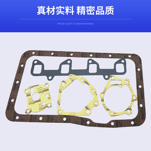 Juego de Juntas de Culata Lingjufeng K4N para Reparación de Motor, Acero Inoxidable, Alta Compatibilidad - Product Image 2