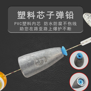 ชุดตกปลาเบสแบบ Texas Rig Precision Tied Pre Made Spinning Spinner Crank Hook Drop Shot Long Casting ขนาด 30 ซม. สำหรับน้ำจืด - Product Image 3