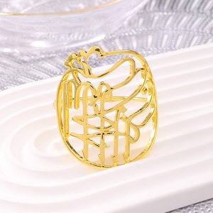 <span class=keywords><strong>Bismillah</strong></span> Musulmano Islamico Arabo Simbolo Anello di Tovagliolo Per Decorazioni Da Tavola, Decorazione Della Casa, Festa di compleanno, Festa - Product Image 1