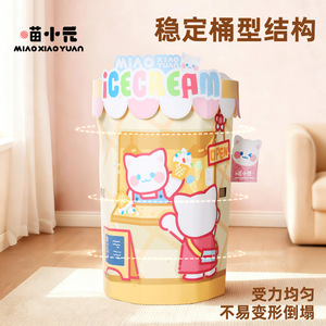 Rascador para Gatos Huayuan, Diseño de Tienda de Postres, 41x41x85cm, Papel Corrugado, Fácil de Montar, para Múltiples Gatos - Product Image 5