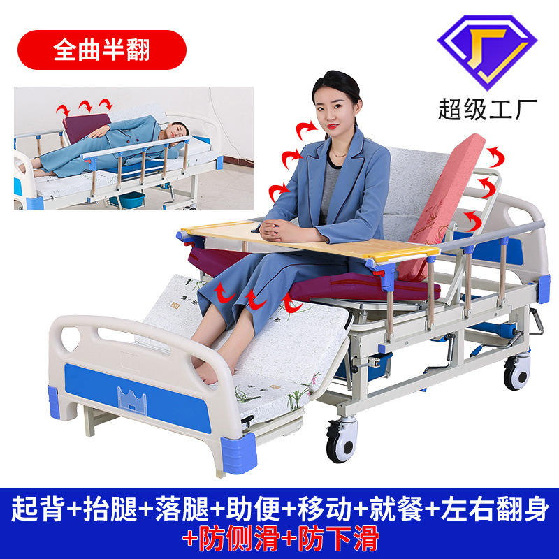 8.ครึ่งหนึ่งของเพลงถูกพลิกกลับ