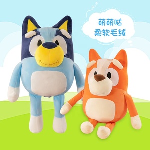 Lisa - Vente en gros pour le commerce extérieur - Peluches de la famille <span class=keywords><strong>Bluey</strong></span> - Poupées de dessin animé - Poupée Bingoed - Cadeau d'anniversaire pour enfants - Porte-clés - Product Image 6