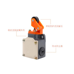 ลิมิตสวิตช์ LXP1 100 1EA IP65 อุปกรณ์อุตสาหกรรม ขั้วต่อแบบสกรู 250V ตัวเรือนโลหะ กันน้ำ กันฝุ่น - Product Image 1