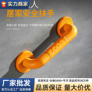 Barra de Agarre Goodbangma con Capacidad de Carga de 100 Kg, Antideslizante, de Plástico y Acero Inoxidable, Diseño Moderno y Simple, Manija de Seguridad para Baño - Product Image 2
