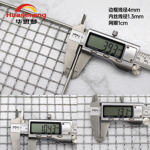 Huasimeng Grille de barbecue carrée en acier inoxydable 304, multifonctionnelle, réutilisable, facile à nettoyer, antirouille, pour l'extérieur - Product Image 2