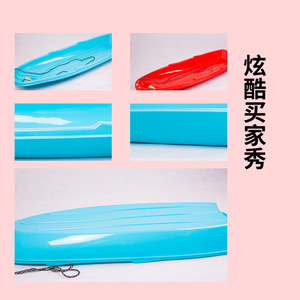 Pe Plastic Snow Sled 120cm For Adults Freestyle <b>Skiing</b> Blue And Red - Product Image 4