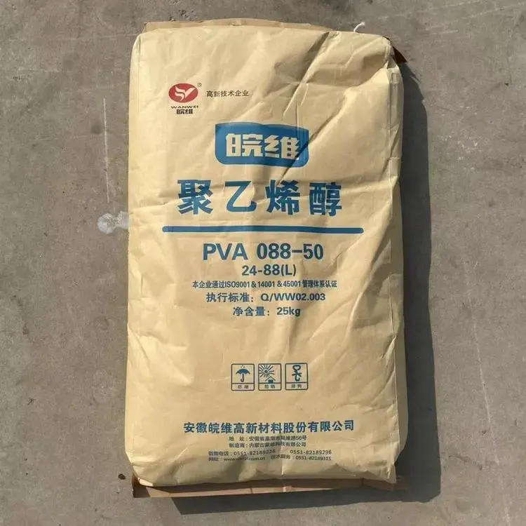 Pva high purity 99% instant powder minimum PVA 2488 2488 Powder construction industry good price Pva