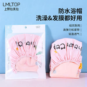 <span class=keywords><strong>Gorro</strong></span> <span class=keywords><strong>de</strong></span> <span class=keywords><strong>Ducha</strong></span> Impermeable <span class=keywords><strong>de</strong></span> Dibujos Animados LMLTOP, Protector <span class=keywords><strong>de</strong></span> Cabello para Adultos <span class=keywords><strong>de</strong></span> PVC Grueso C0857 - Product Image 2