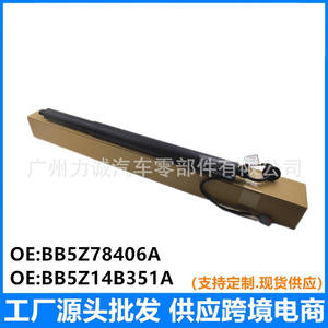 Amortiguador de Puerta Trasera Eléctrica BB5Z78406A10B/BB5Z14B351A para Modelos Ford Explorer 2011-2015 - Product Image 5