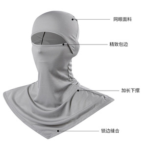 Máscara Facial Transpirable para Pesca, Protección Solar, Unisex, para Actividades al Aire Libre, Secado Rápido, Antipolvo, para Ciclismo, con Sensación Refrescante - Product Image 1