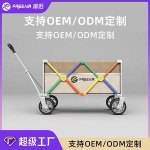 Chariot de camping pliable à quatre roues en métal Freeair, multi-couleurs, capacité de charge de 300 Jin, portable et personnalisable - Product Image 3