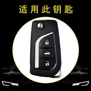 Huanyue Leather Tpu Car Key Cover For Toyota Corolla Highlander Reiz Rav4 Levin Key Case Protective Sleeve - Product Image 3
