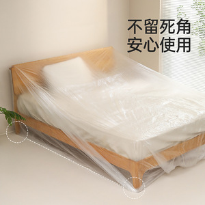 FaSoLa Dustproof <b>Bed</b> <b>Cover</b> Large Transparent Disposable Mattress Protector - Product Image 4