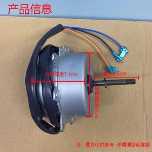 Motor de CA para exteriores TCL YDK-25A-6AL, 130 mm, montaje con brida, monofásico, de inducción, para ventilador de refrigeración, 31W - Product Image 5