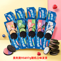 Galletas Oreo de 97g, las Más Vendidas, con Sabor a Chocolate, Fruta Dulce y Azúcar, Bocadillos Exóticos para Niños