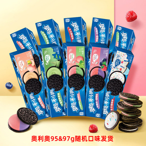 Meilleures ventes de biscuits <span class=keywords><strong>Oreo</strong></span> 97g, <span class=keywords><strong>chocolat</strong></span>, saveur de fruits sucrés, gaufrettes sucrées, collation exotique, sandwich pour enfants - Product Image 5