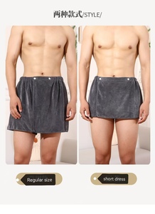 Serviette de Bain Microfibre Unisexe <span class=keywords><strong>en</strong></span> Gros <span class=keywords><strong>avec</strong></span> Ceinture Ajustable, Jupe de Bain Courte, Serviette de Bain Mi-longue - Product Image 6