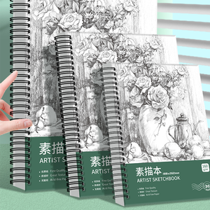 Bloc de <span class=keywords><strong>croquis</strong></span> A4 professionnel 30 feuilles/paquet de carnet de <span class=keywords><strong>croquis</strong></span> à spirale pour artiste charbon de bois pour <span class=keywords><strong>croquis</strong></span> - Product Image 1