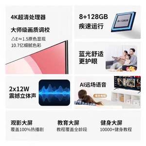 Qilian King ทีวีจอ LCD ขนาด4K 120Hz ขนาด55นิ้วพร้อมรองรับเครือข่าย HD แบบไร้สาย - Product Image 3
