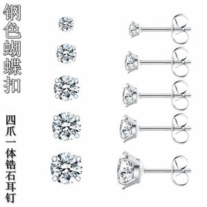 <span class=keywords><strong>Orecchini</strong></span> da <span class=keywords><strong>bambina</strong></span> in oro 18K <span class=keywords><strong>orecchini</strong></span> da donna in <span class=keywords><strong>acciaio</strong></span> inossidabile rotondi in zirconi trasparenti <span class=keywords><strong>orecchini</strong></span> 2mm 3mm 4mm 5mm 6mm - Product Image 5