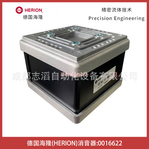 เฮริออน มัฟเฟลอร์ 0016622 อุปกรณ์ลดเสียงรบกวนในถังแรงดัน - Product Image 3