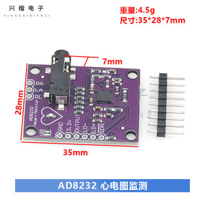 Módulo de monitorización cardíaca AD8232, sensor ECG con salida de 3,3 V para monitorización de pacientes - Product Image 4