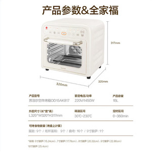 Supor Air Fryer <b>Oven</b> 15L Multifunction With Three <b>Knobs</b> For Home Use - Product Image 5
