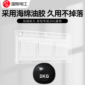 Model 86 Ultra Thin Triple Gang Bathroom Heater Switch Waterproof Box <b>Plastic</b> Cover Splash Protection <b>Kitchen</b> And Bathroom - Product Image 2
