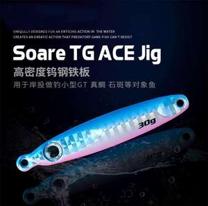 Pesca 10g 15g 25g 30g 40g 60g tungsteno Jig Pesca esca per Trevally affondamento Pesca esca - Product Image 4