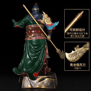 Lujo bronce decoración del hogar Fengshui Guan Yu ornamento gran cobre Guanyu estatua para la venta - Product Image 5