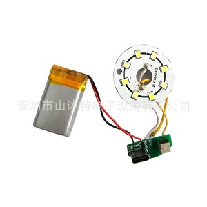 Carte de circuit imprimé Yamaha, assemblage SMT, panneau d'éclairage en aluminium pour éclairage LED - Product Image 4
