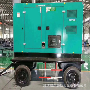 Weifang 100kw <b>Mobile</b> Trailer Diesel <b>Generator</b> 400/230v 50hz Silent Low Noise Power Plant - Product Image 1
