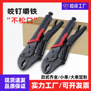 Alicates de presión ajustables de 1 pulgada con mordazas dentadas de acero al cromo vanadio, herramienta de sujeción de grado industrial de alta resistencia para carpintería - Product Image 4