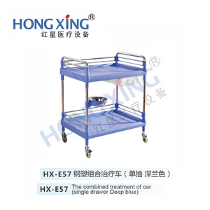 Carrito de Tratamiento Médico Hong Xing, 725x465x850mm, 2 Niveles, Combinación de Acero y Plástico, Carrito para Hospital y Clínica - Product Image 3